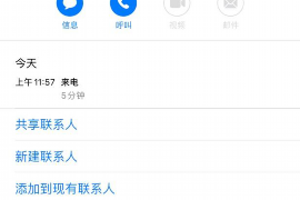 阳谷追款公司怎么收费？揭秘追款服务的费用构成