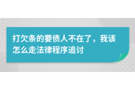 藁城收账公司排名：揭秘高效收账解决方案