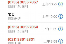 /img/1947.png/img/1947.png承接催收也许委案：揭秘债务催收行业的新趋势/img/1947.png