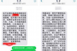 /img/1966.png/img/1966.png银行到单位催收：企业债务管理的挑战与应对策略/img/1966.png