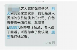/img/1987.png/img/1987.png你我贷是哪里催收？揭秘借款逾期后的催收流程/img/1987.png