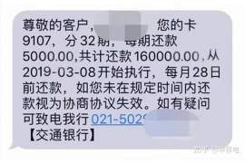  银行催收停止了：揭秘背后的原因及应对策略