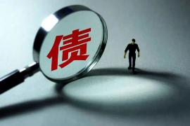 投诉催收短信怎么写