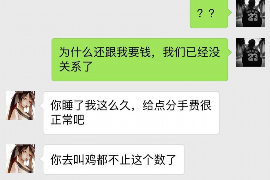 /img/2013.png/img/2013.png现金白卡催收程序：高效解决逾期欠款的秘密武器/img/2013.png