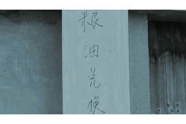 /img/2018.png/img/2018.png朋友间讨债怎么办：有效沟通与法律途径/img/2018.png