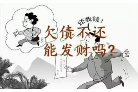 /img/2039.png/img/2039.png年底老板怎么要账:高效催收技巧全解析/img/2039.png /img/2039.png/img/2039.png年底老板怎么要账:高效催收技巧全解析/img/2039.png