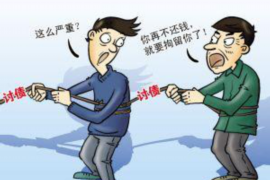  塞拉利昂国际催收：跨境债务解决方案解析