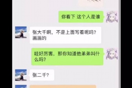 /img/2099.png/img/2099.png金条逾期几天人工催收：揭秘逾期贷款的催收流程/img/2099.png