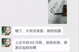 /img/2102.png/img/2102.png做微粒贷催收好吗？揭秘微粒贷催收的真相与注意事项/img/2102.png
