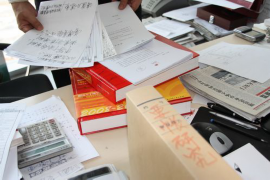 举报普惠快信恶意催收:揭露不良借贷背后的真相 举报普惠快信恶意催收:揭露不良借贷背后的真相
