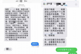 铁山港讨账公司哪里找？全方位解析解决债务难题