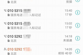 催收电话都是外国号：揭秘现代催收行业的秘密