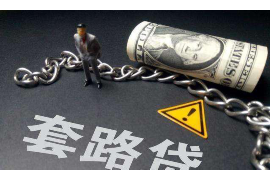 静海讨债公司哪里找？——揭秘高效债务回收解决方案