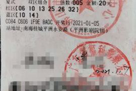 鄂州债务催收电话咨询：专业解决您的债务困扰