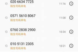 魏三要账全集视频：揭秘民间借贷中的法律智慧