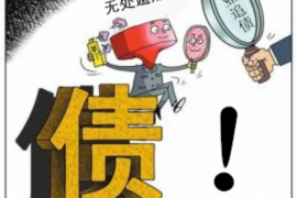 催收人员去村委会和理吗？探究合法催收的边界