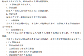 颍泉清数公司排名：揭秘行业佼佼者，助力企业明智选择