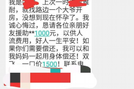 上门讨债被殴打恐吓辱骂：讨债行业的灰色地带