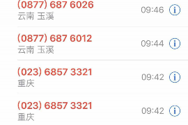 银行的钱咋催收了？揭秘逾期贷款催收那些事儿