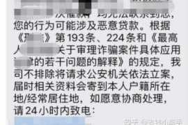 /img/242.png/img/242.png讨债总载滚远点：揭秘讨债行业的灰色地带/img/242.png