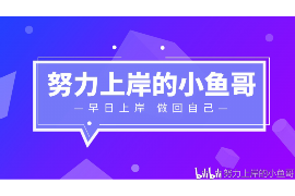 /img/274.png/img/274.png智瑞发邮件催收：高效债务回收解决方案/img/274.png