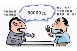 /img/278.png/img/278.png讨债名单查询网：您的债务追踪利器/img/278.png
