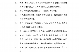 长阳要账公司哪里找？揭秘高效债务追收之道