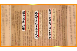 捷信催收上门会天天去吗？揭秘捷信催收的真实情况