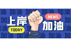 /img/348.png/img/348.png信用卡催收经历：揭秘催收过程中的法律与人性/img/348.png
