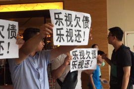 中银e贷会催收吗？