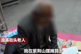 /img/372.png/img/372.png催收公司能查到违章吗？揭秘催收与违章查询的关系/img/372.png