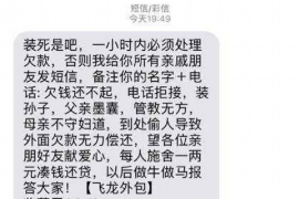 /img/417.png/img/417.png公司接到员工的催收电话：应对策略与案例分析/img/417.png