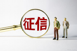 郑州哪个催收公司待遇好：深度解析行业现状，探寻优质就业选择