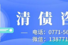 /img/500.png/img/500.png合肥信和催收的结果:揭秘债务回收的奥秘/img/500.png /img/500.png/img/500.png合肥信和催收的结果:揭秘债务回收的奥秘/img/500.png