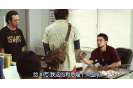 /img/545.png/img/545.png佰仟上门催收会打人吗？揭秘催收行业的真实情况/img/545.png