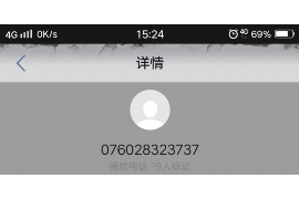  天天收到用钱宝催收邮件：如何应对高效率的催收策略