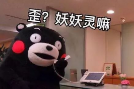 如东讨账公司排名：专业追回欠款，守护您的权益