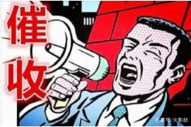 /img/575.png/img/575.png催收函可以拒签吗？法律角度解析及案例分析/img/575.png