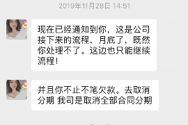 /img/58.png/img/58.png闪银催收说好减免：揭秘债务减免背后的真相/img/58.png