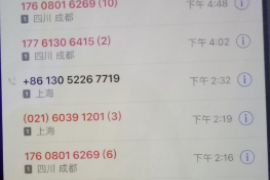 梦到问别人讨债周公解梦