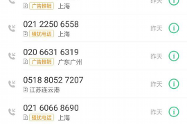 /img/608.png/img/608.png催收打电话到老婆单位：如何处理这一棘手问题/img/608.png