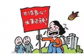 /img/612.png/img/612.png哪些方式属于违规催收：揭秘不良催收手段/img/612.png