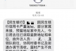 /img/643.png/img/643.png外放调查是催收部吗？揭秘债务催收行业的秘密/img/643.png