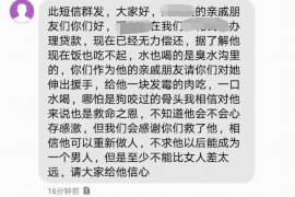 /img/665.png/img/665.png永雄公司催收上门：揭秘债务催收背后的法律与人性/img/665.png