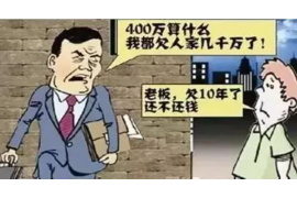 /img/747.png/img/747.png拉横批讨债犯法吗？讨债行为的法律边界解析/img/747.png