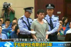 逾期欠房租催收函：专业处理，维护您的合法权益