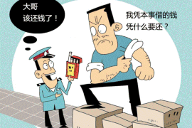 /img/769.png/img/769.png速速借会催收吗？揭秘借款平台的催收机制/img/769.png