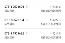 /img/821.png/img/821.png个人直播向老赖讨债：创新债务追收新方式/img/821.png