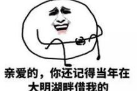 马边催账公司哪家好？揭秘优质催收机构的选择标准