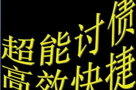 /img/845.png/img/845.png讨债人住在欠债人公司：新型债务追讨策略引发的思考/img/845.png